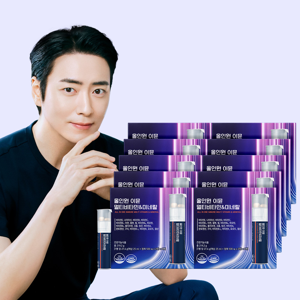 [80병]<b>프롬바이오</b> 올인원 이뮨 멀티비타민&amp;미네랄 8병x10박스