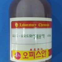 요오드-요오드화칼륨용액(아이오딘-아이오딘화칼륨용액) Iodine Potassium Iodine Solution(I2-Kl) 화)450ml 요오드요오드화칼륨용액