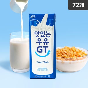 [멸균] 맛있는우유 GT 흰우유 200ml, 72개