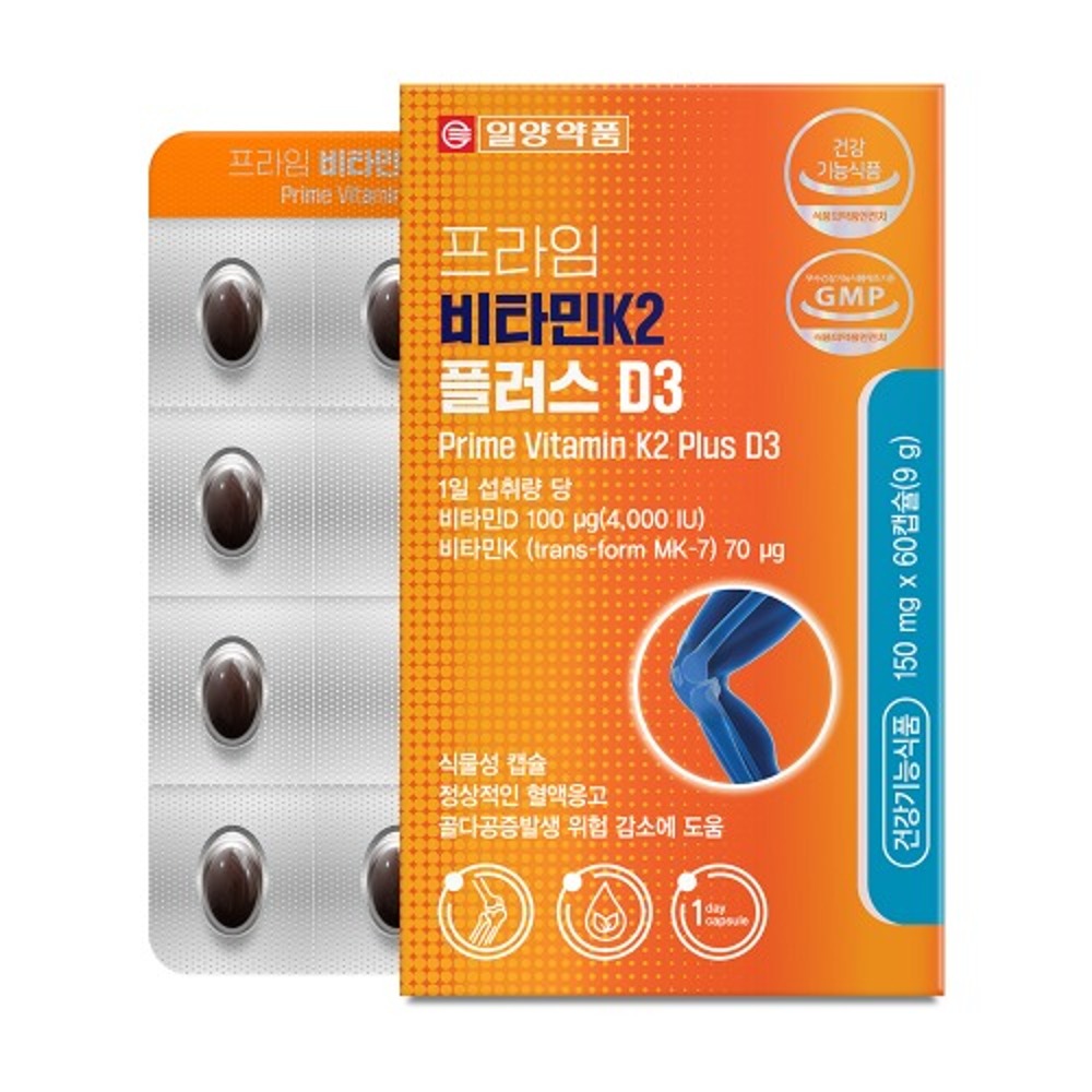 <b>비타민K</b>2 MK7 메나퀴논 <b>비타민K</b> 효능 60캡슐