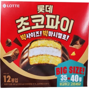 [워나점빵] 롯데 초코파이 480g 대용량 소포장과자 사무실간식