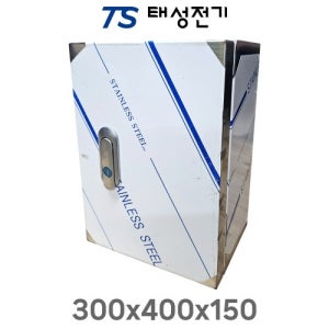 태성전기 옥내 SUS 201 (1.0T) 스텐 방수함 300x400x150
