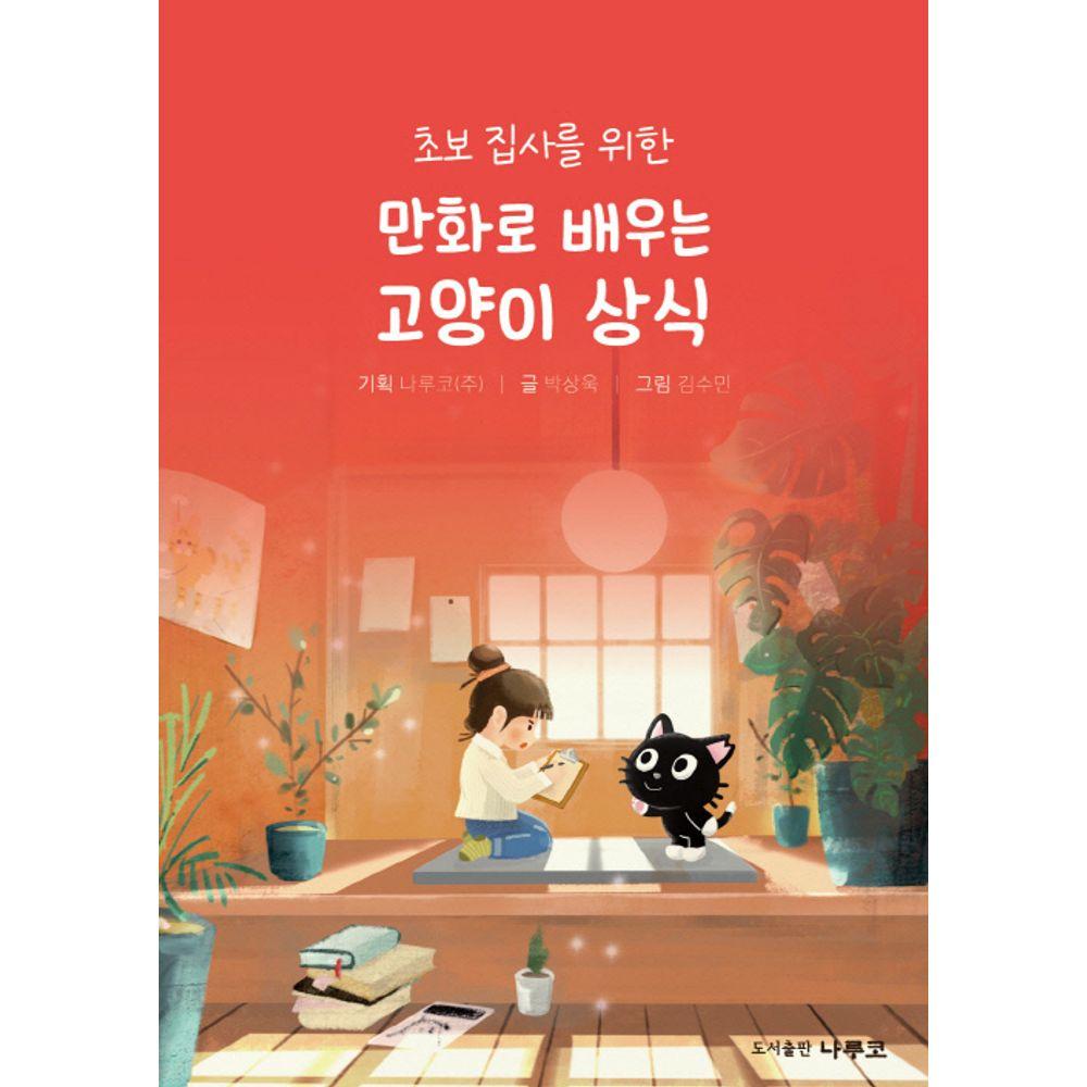 나루코주 이미지