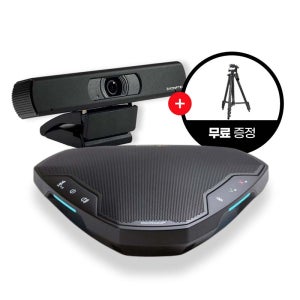 KONFTEL C20EGO 화상카메라 웹캠 개인 방송 장비 화상회의