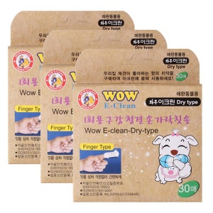 반려견 개 강아지 와우 이크린 구강청결 손가락티슈 건식 30매 x3