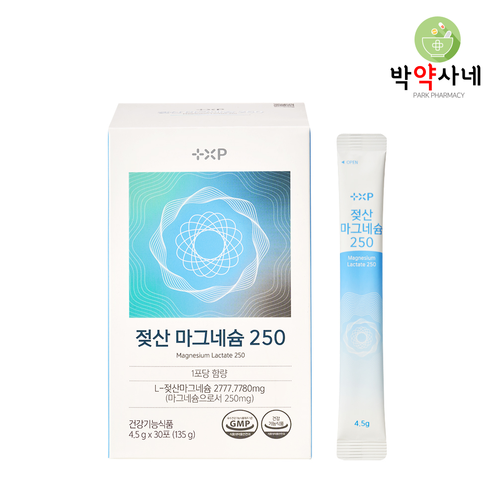 젖산<b>마그네슘</b> 250 L-젖산<b>마그네슘</b> 분말 러너 런닝 가루 영양제 약 1개월분 약국제품