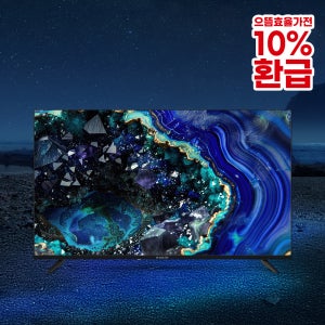 와이드뷰 구글 스마트 QLED 139cm(55인치) UHD 4K TV EKW551QA 기사방문 스탠드설치 무료