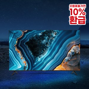와이드뷰 구글 스마트 QLED 165cm(65인치) UHD 4K TV EKW651QA 기사방문 스탠드설치 무료