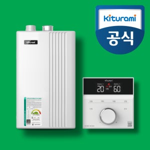대전보일러 귀뚜라미 거꾸로 에코콘덴싱 L20-22H 오창 보은 부여 영동 무주 당진 교체