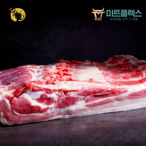 [미트플렉스] 한돈위크 냉장 삼겹살 오겹살 목살 항정살 가브리살