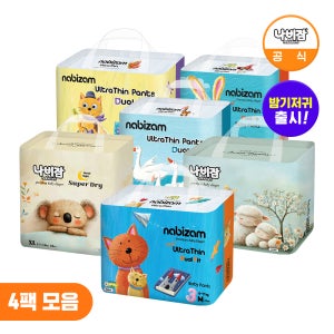 [제품선택] 나비잠 기저귀 4팩 베스트 제품