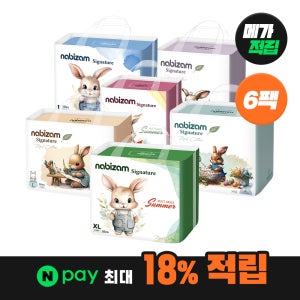 [메가적립] 나비잠 기저귀 시그니처 팬티 6팩 / 제품선택