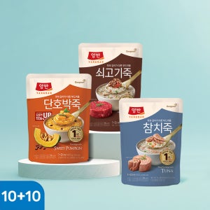 동원 양반 파우치 쇠고기죽 단호박죽 참치죽 420g 외 10개+10개 총20개