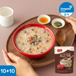 동원 양반 파우치 쇠고기죽 420g 외 7종 10개+10개 총20개