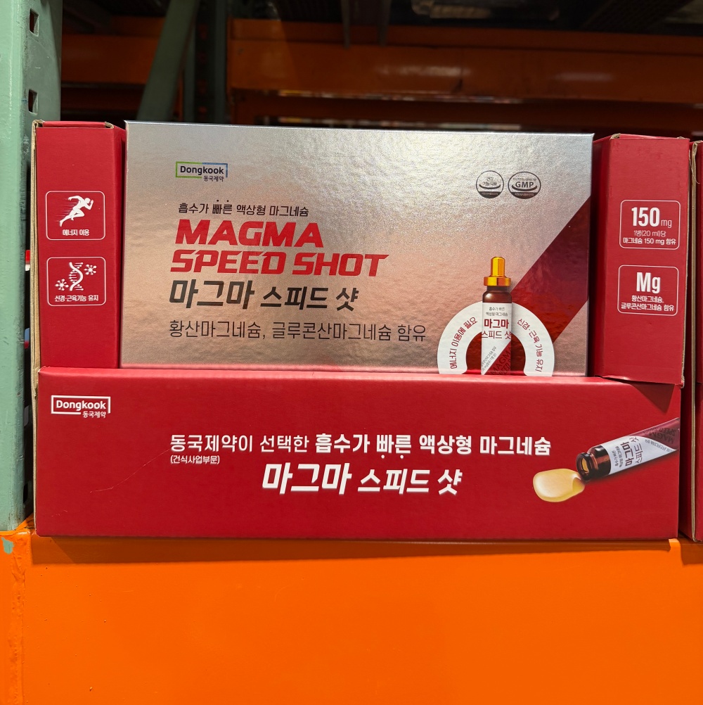 동국제약 마그마 스피드샷 액상 마그네슘 20ml x 20병 눈떨림 코스트코