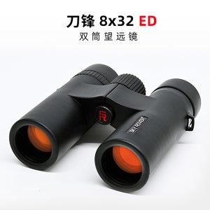 Skyrover Acuity 8x32ED 쌍안경