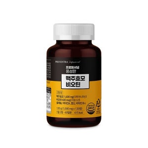 프리벤트라 프로페셔널 풍성한 맥주효모 비오틴 2개월분