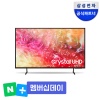 삼성75인치스마트tv