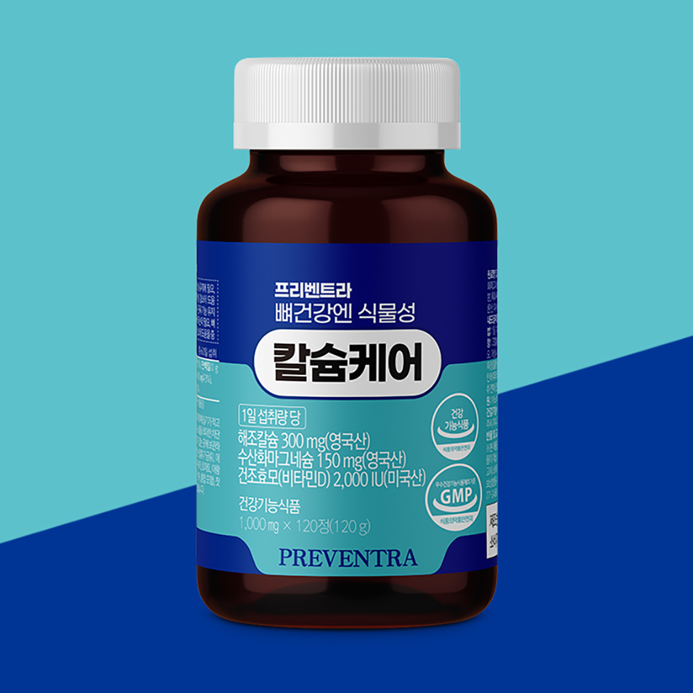 프리벤트라 뼈건강엔 식물성 <b>칼슘</b>케어 2개월분
