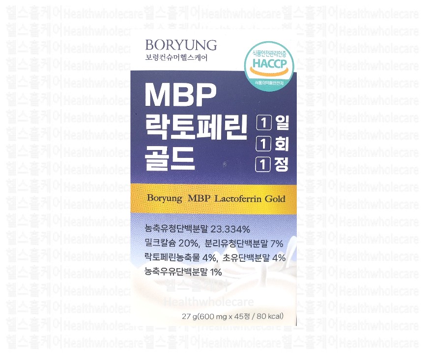 보령 MBP <b>락토페린 골드</b> 1개 45정 밀크칼슘 뼈 건강 다이어트 분리유청단백분말 HACCP
