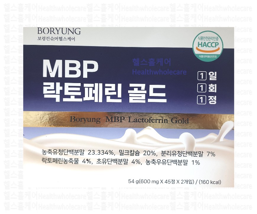 보령 MBP <b>락토페린 골드</b> 1개 90정 밀크칼슘 뼈 건강 다이어트 분리유청단백분말 HACCP
