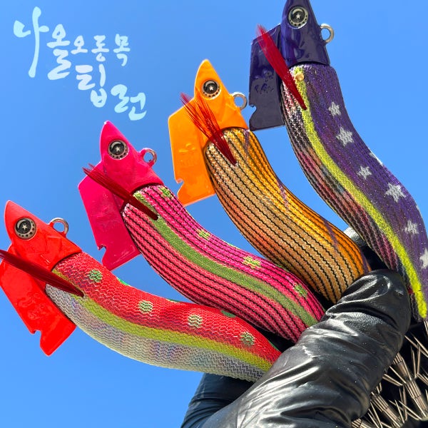 나올 오동목 TR 선상 무늬오징어 오동목 팁런 에기 루어에기 선상 에깅