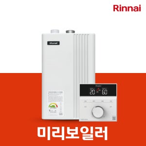 귀뚜라미보일러 거꾸로에코콘덴싱 L11-15H 친환경 보일러 전라남도 순천 여수 광양