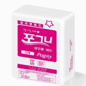 산후 조리원 기저귀 산부인과 오로 분만 산후 조리원 준비물 20매+10매
