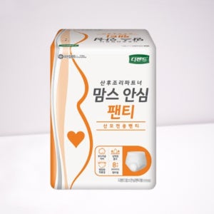 산후 조리원 기저귀 산부인과 오로 분만 산후 조리원 준비물 8개입 2팩