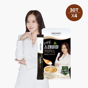 [펄세스] 제로윗 단백질 스테비아 커피믹스 30T x 4박스 소유진 커피
