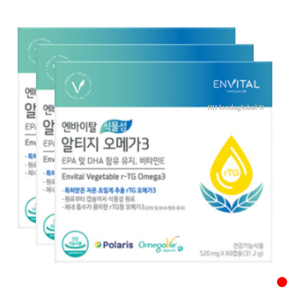 엔바이탈 식물성알티지오메가3