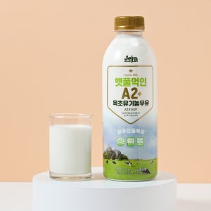 제주 햇풀먹인 A2+ 목초 유기농 돌 아기 어린이 흰 우유 750ml 2개