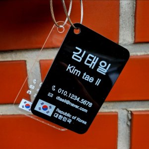골프백 네임텍 여행가방용 아크릴 네임텍제작