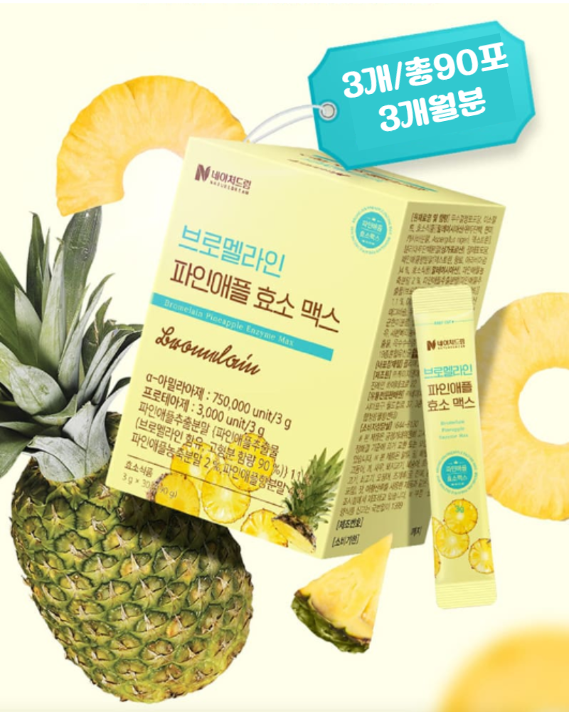 천연 단백질 분해효소 <b>네이처드림</b> 브로멜라인 파인애플효소 맥스3g x 30포 3개