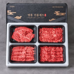 [추석예약가능]투쁠한우 추석 명절 한우선물세트 꽃등심 살치살 치마살 구이용 특수부위
