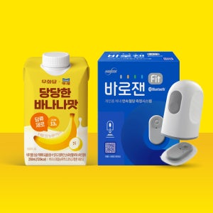 바로잰핏 바로잰Fit 연속혈당측정기 1세트(15일) + 무화당 당당한바나나맛 1팩