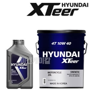 현대 XTeer 4T 10W40 4행정 오토바이용 엔진오일 20L