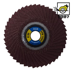 100장 에이스연마 날개사포 100mm (4인치) ACE 해바라기 페파 플랩 디스크휠 페이퍼