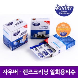 자우버 렌즈클리너 간편하고 휴대하기 좋은 위생적인 쓰고 버리는 김서림 방지 티슈 3박스 150매