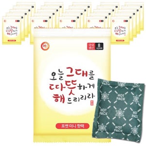 해피데이 포캣미니핫팩 45g 300매