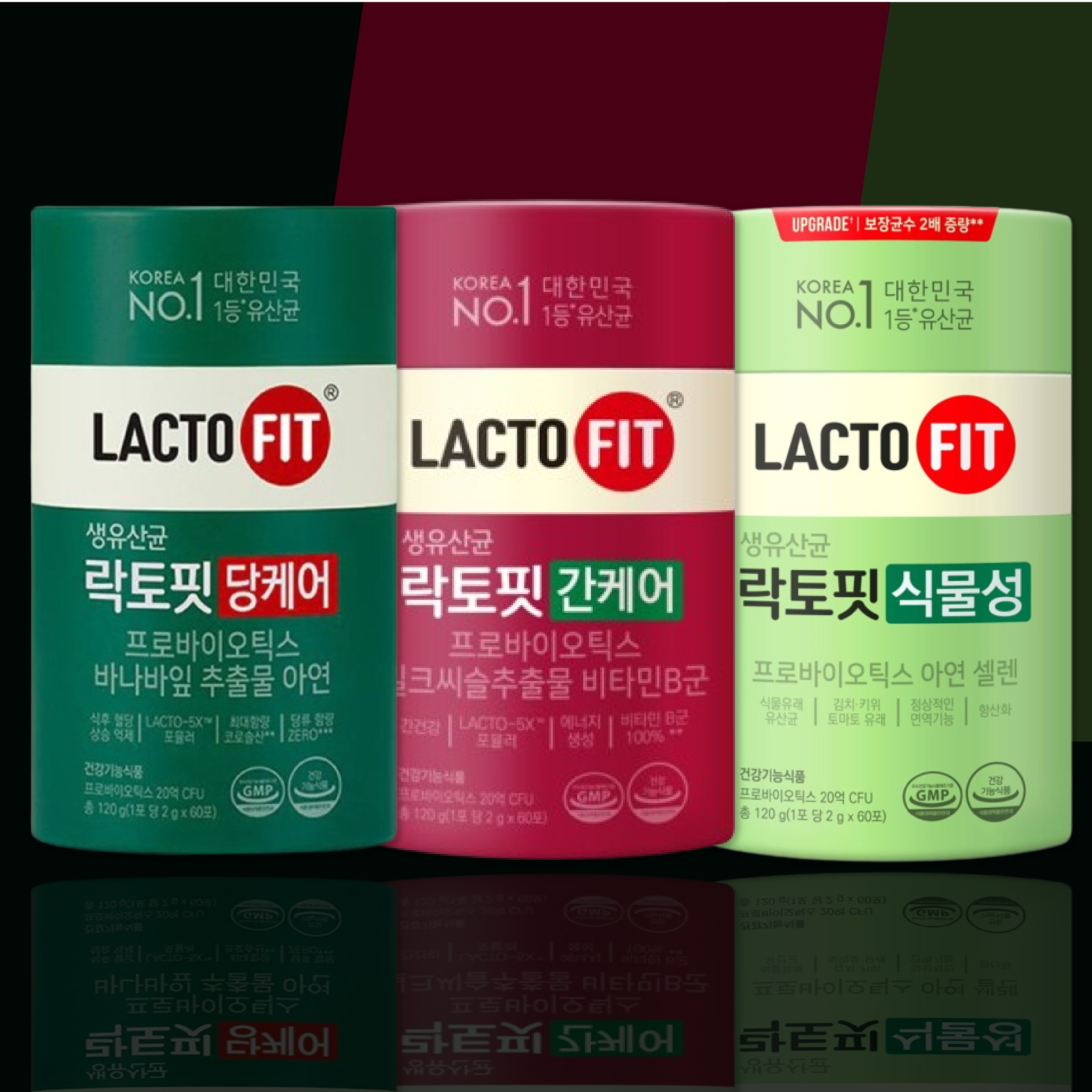 락토핏 다이어트 간<b>케어</b> 당<b>케어</b> <b>그린</b> 생유산균 혈당<b>케어</b>