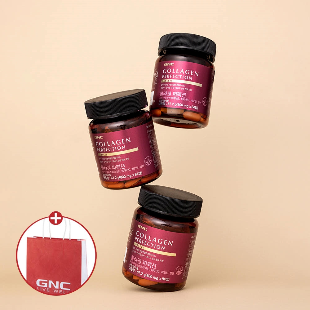 쇼핑백 증정 GNC 퍼펙션 저분자 콜라겐 펩타이드 84정, 3개