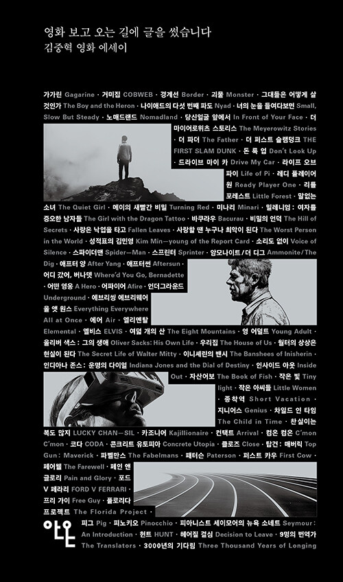 키노북스 이미지