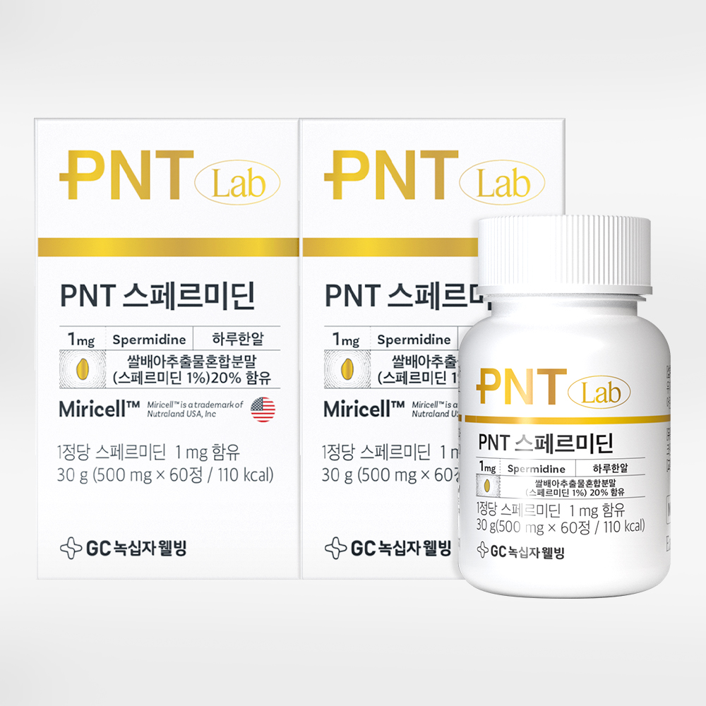 녹십자<b>웰빙</b> PNT 스페르미딘 스퍼미딘 오토파지 60정, 2개