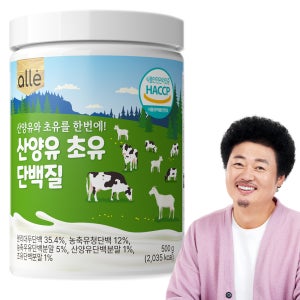 알레 산양유 초유 단백질 대용량 500g, 1개