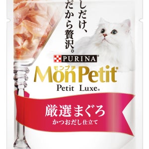 일본 엄선 참치 가쓰오 다시 첨가 네슬레 퓨리나 몬페티 몽쁘띠 쁘띠럭스 파우치 35g 고양이사료