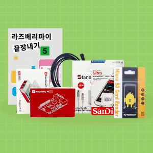 메카솔루션 81페이지 교재 포함 라즈베리파이5 스타터 키트 Raspberry Pi