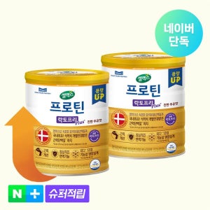 셀렉스 프로틴 락토프리 플러스 근력 개선 단백질 608g, 2개