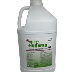 에이탑 의료용 알코올 소독용 에탄올 4L 살균소독 소독약 소독 알콜