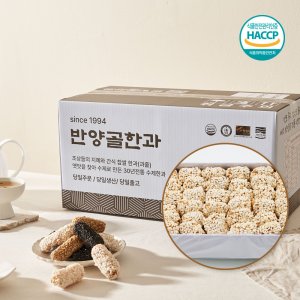 서산해미한과세트3호 (튀밥)1.8kg